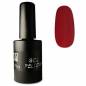 Preview: UV Gel Nagellack (lichthärtend) - Shellac Maniküre Nr.88 - lang anhaltender, strapazierfähiger UV-Lack für Maniküre, Nageldesign und UV-Gel-Nagelmodellagen! Preview: UV Gel Nagellack (lichthärtend) - Shellac Maniküre Nr.88 - lang anhaltender, strapazierfähiger UV-Lack für Maniküre, Nageldesign und UV-Gel-Nagelmodellagen!
