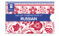 Preview: Moyra Stamping Schablone - Russian Nr.47