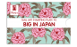 Preview: Moyra Stamping Schablone - Big in Japan Nr.95 Preview: Moyra Stamping Schablone - Big in Japan Nr.95