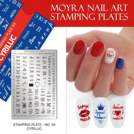 Moyra Stamping Schablone - Cyrillic Nr.84 Moyra Stamping Schablone - Cyrillic Nr.84